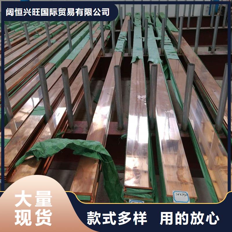 铜排无缝方矩管精工细作品质优良