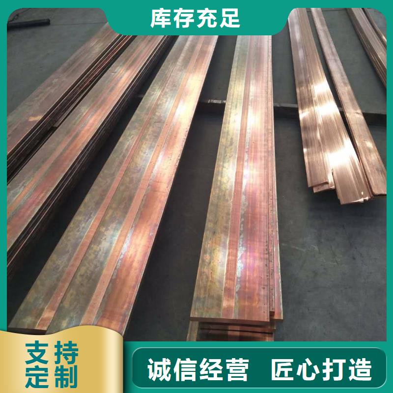 铜排T3紫铜排精品选购