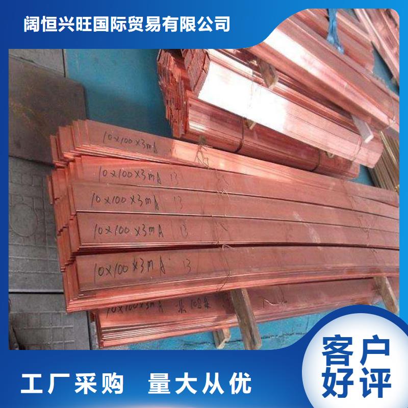 铜排T3紫铜排精品选购