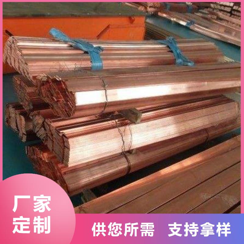 铜排长铜排好厂家有担当