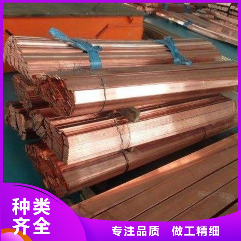 铜排_无缝方矩管价格透明