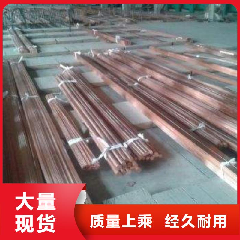 铜排长铜排好厂家有担当