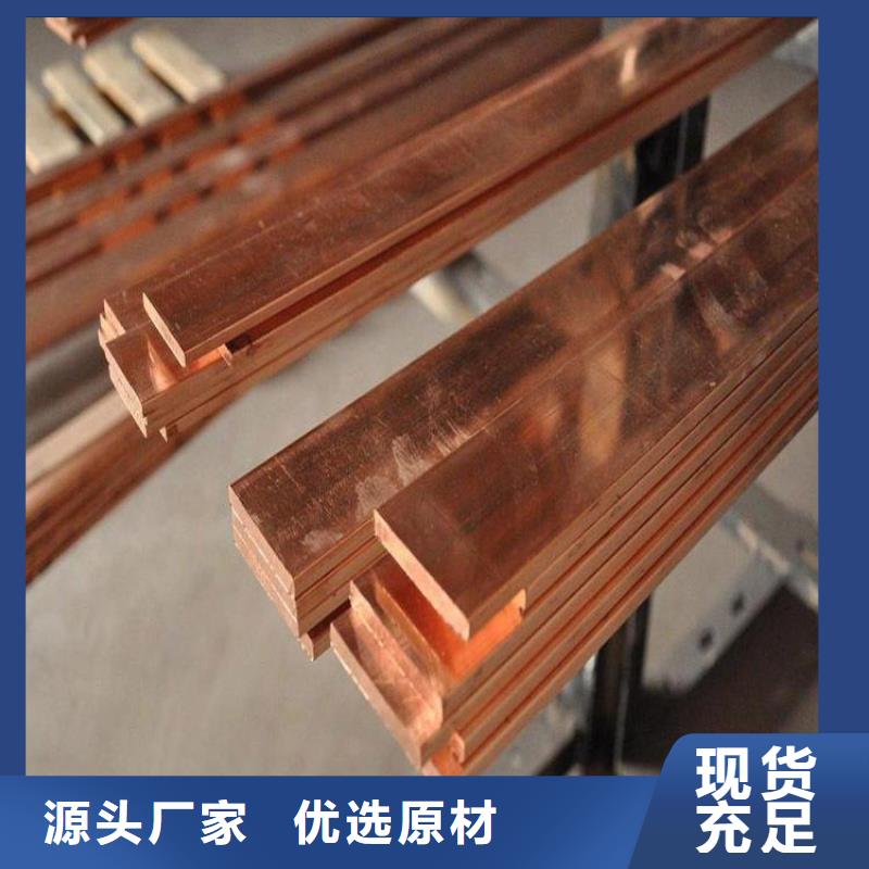 铜排_无缝方矩管价格透明