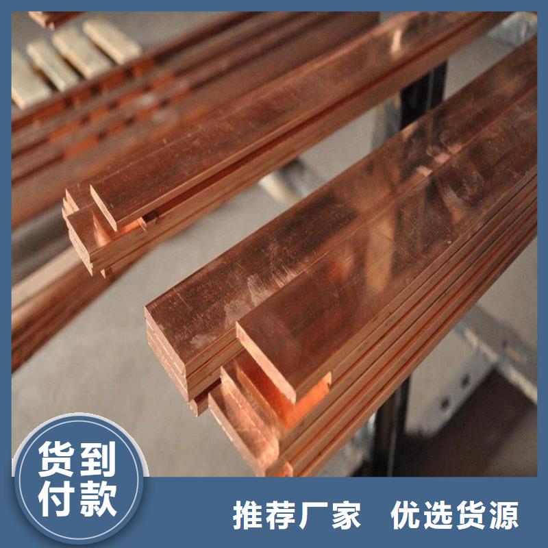 铜排R角紫铜大排工艺层层把关