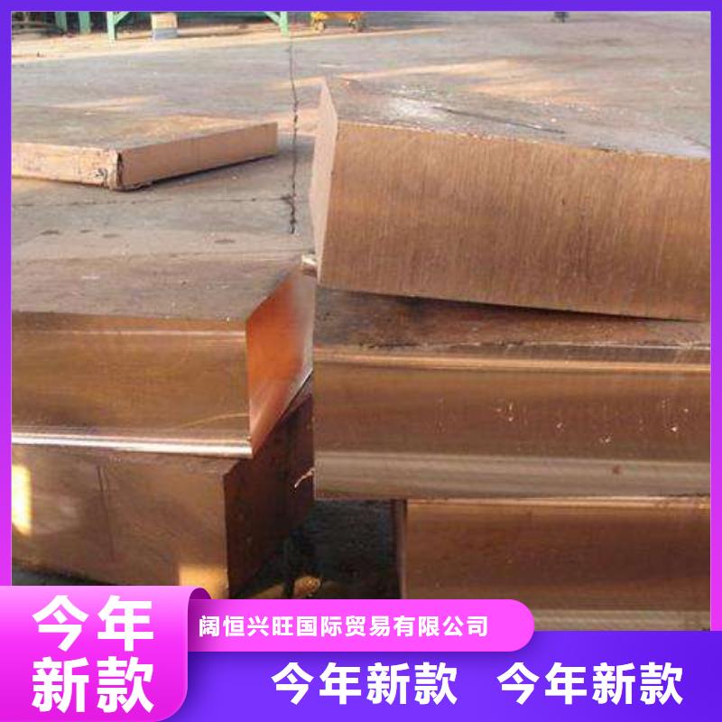 铜排_无缝方矩管价格透明