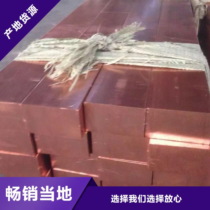 铜排_无缝方矩管价格透明