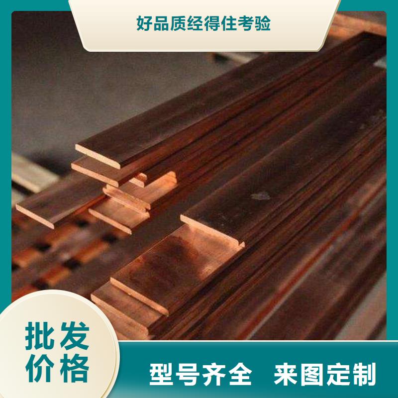 铜排长铜排好厂家有担当