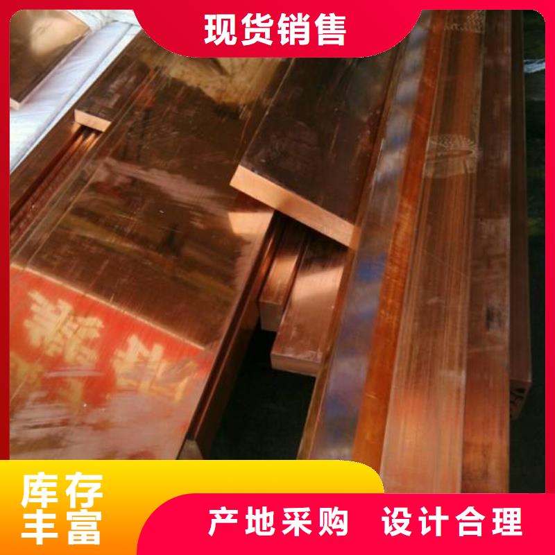 铜排T3紫铜排精品选购