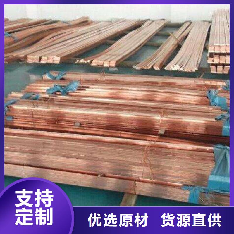 铜排T3紫铜排精品选购