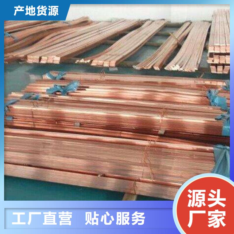 铜排_无缝方矩管价格透明