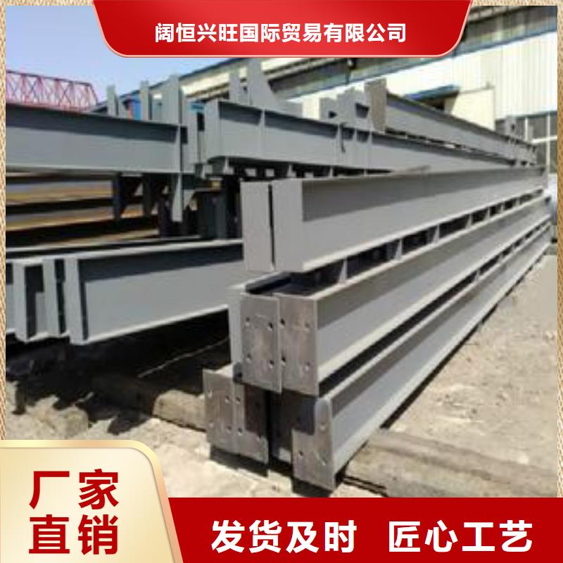 钢结构厂房焊接h型钢厂家