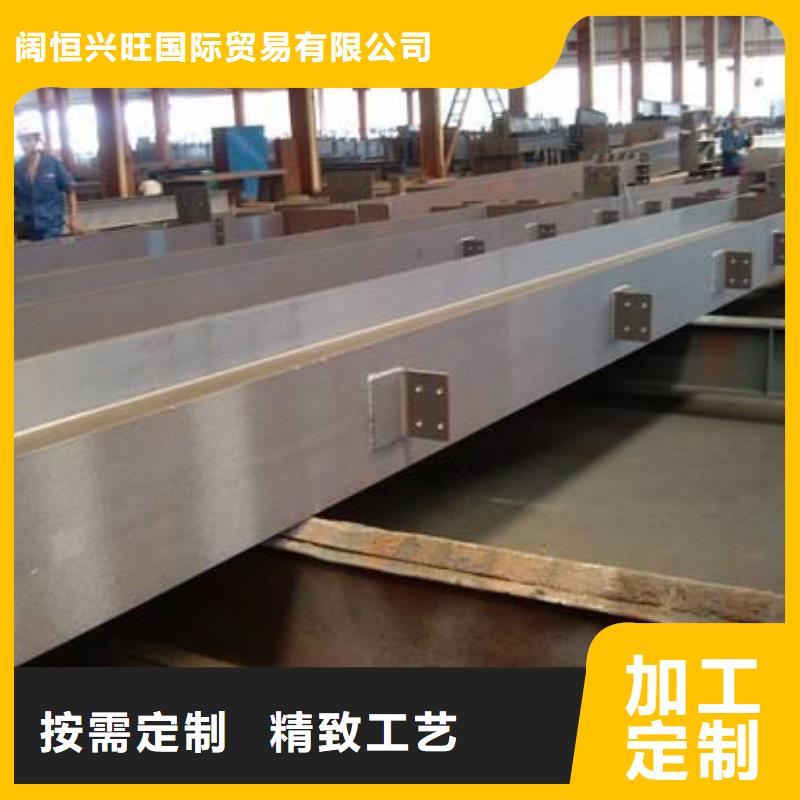 钢结构厂房焊接h型钢厂家
