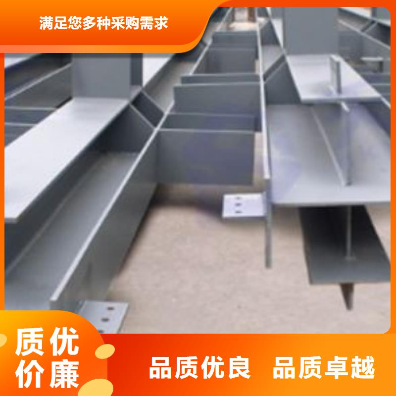钢结构厂房焊接h型钢厂家