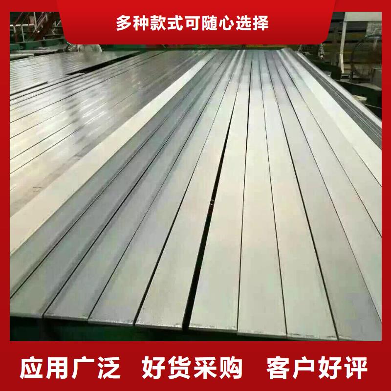 型钢,H62紫铜排规格齐全