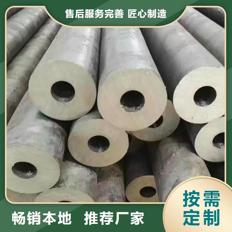 镀锌钢管紫铜板免费安装