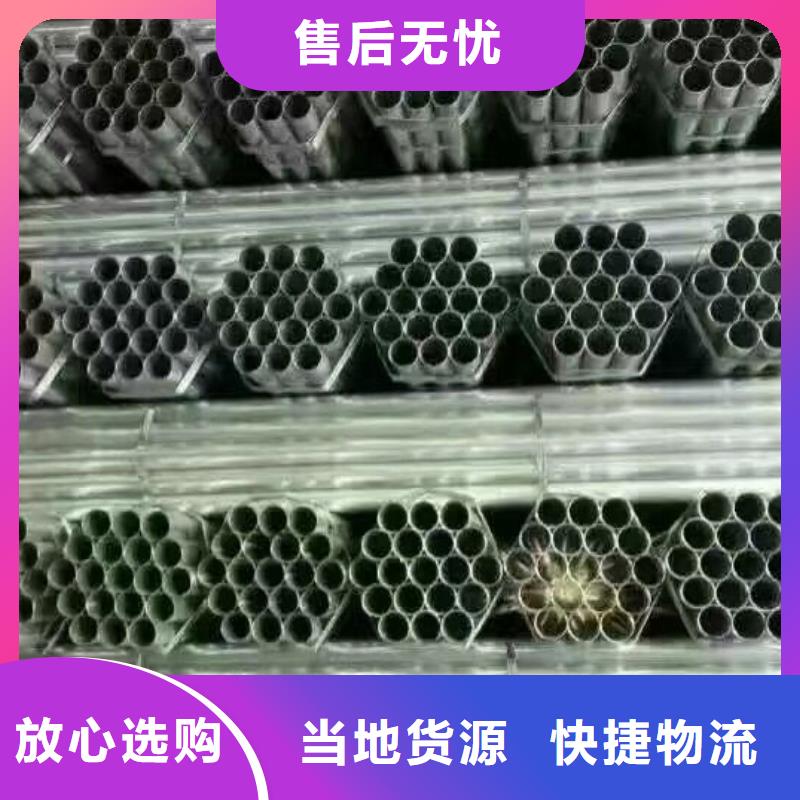 镀锌钢管紫铜板免费安装