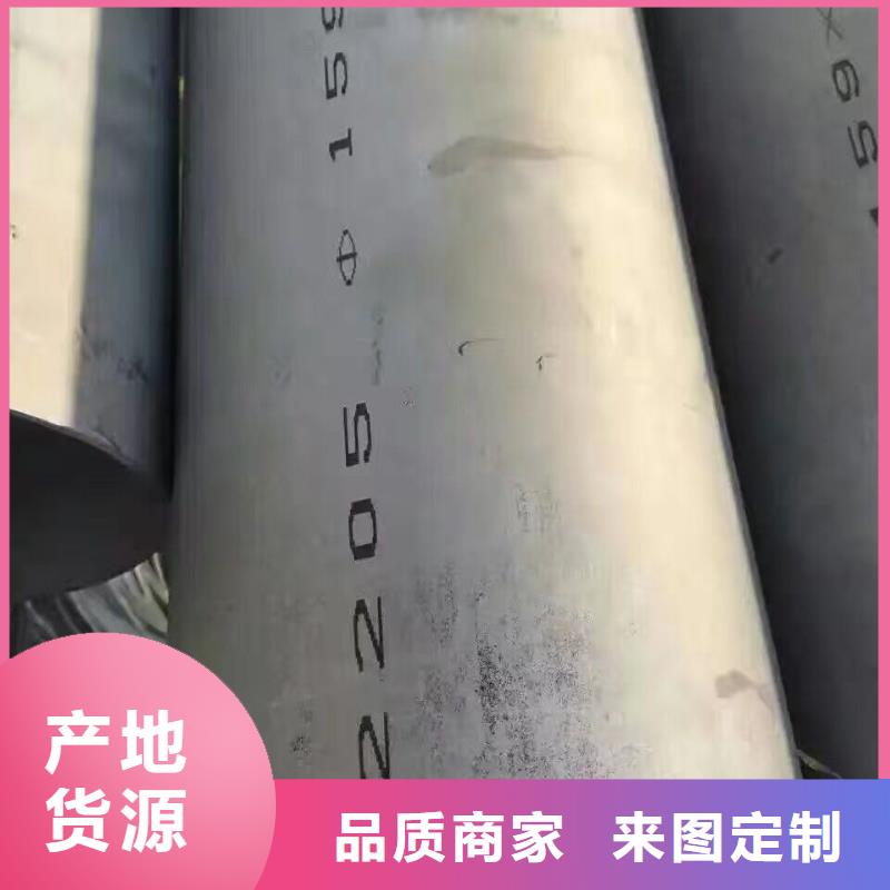 镀锌钢管紫铜板免费安装