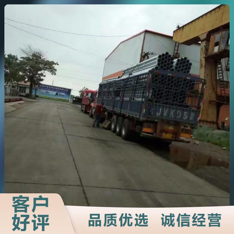镀锌钢管紫铜板免费安装