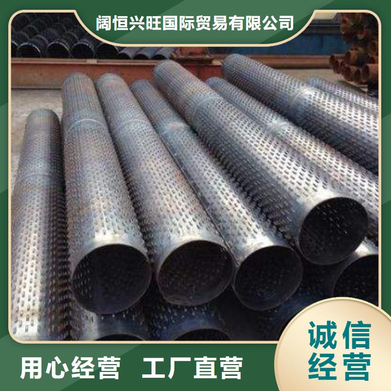 滤水管紫铜排原料层层筛选
