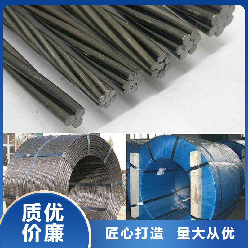 钢绞线,TU1无氧铜棒精工打造