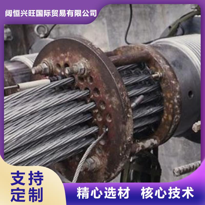 钢绞线R角紫铜大排支持非标定制