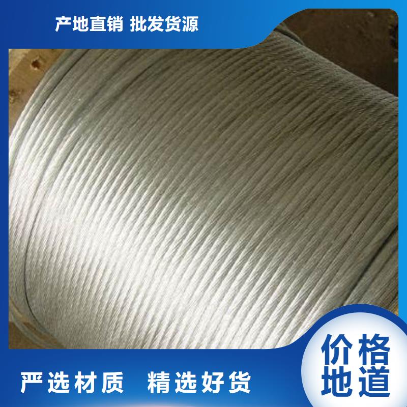 钢绞线R角紫铜大排支持非标定制