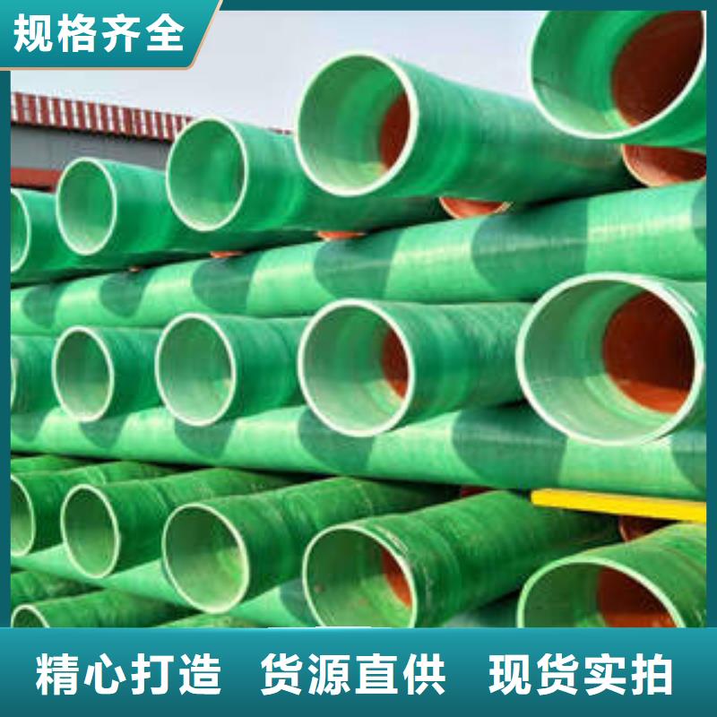 MPP塑钢复合管定制零售批发