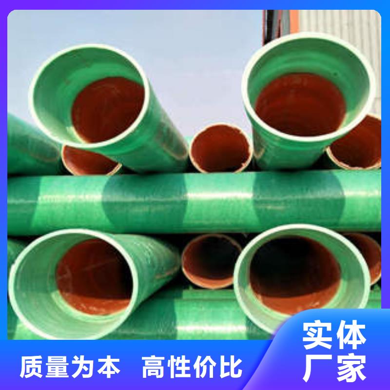 MPP塑钢复合管复合电力管库存充足