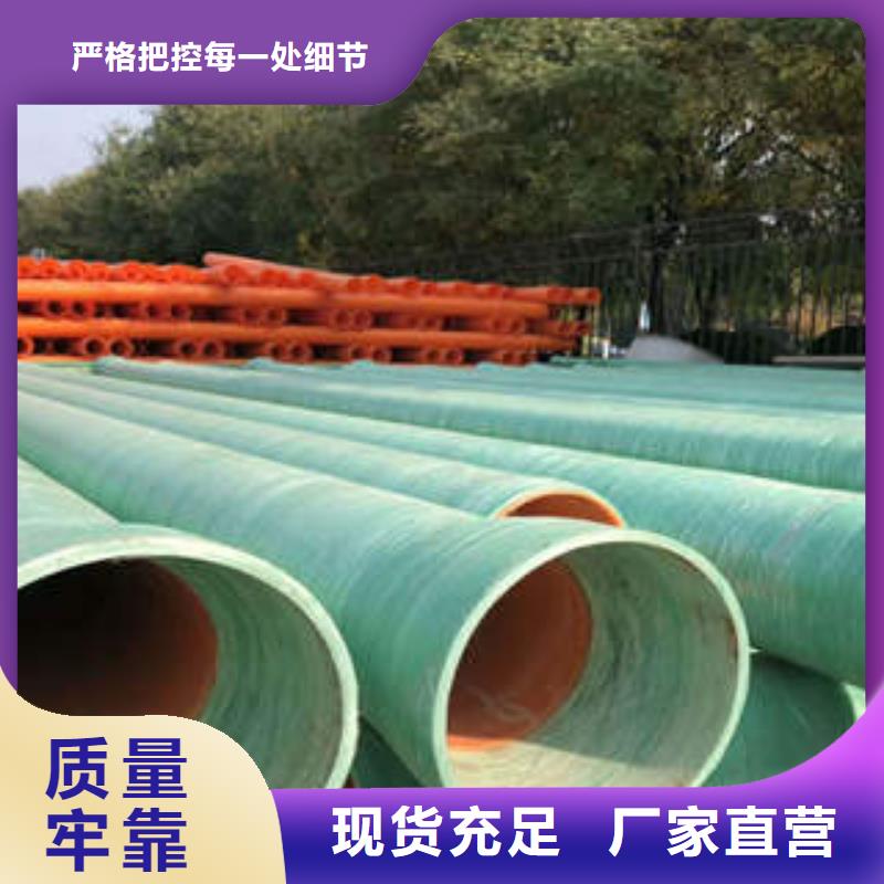 MPP塑钢复合管,CPVC电力管厂家直销直供