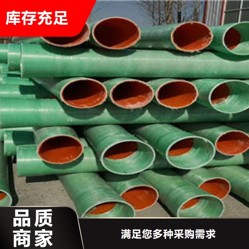 MPP塑钢复合管BWFRP电缆保护套管好品质选我们