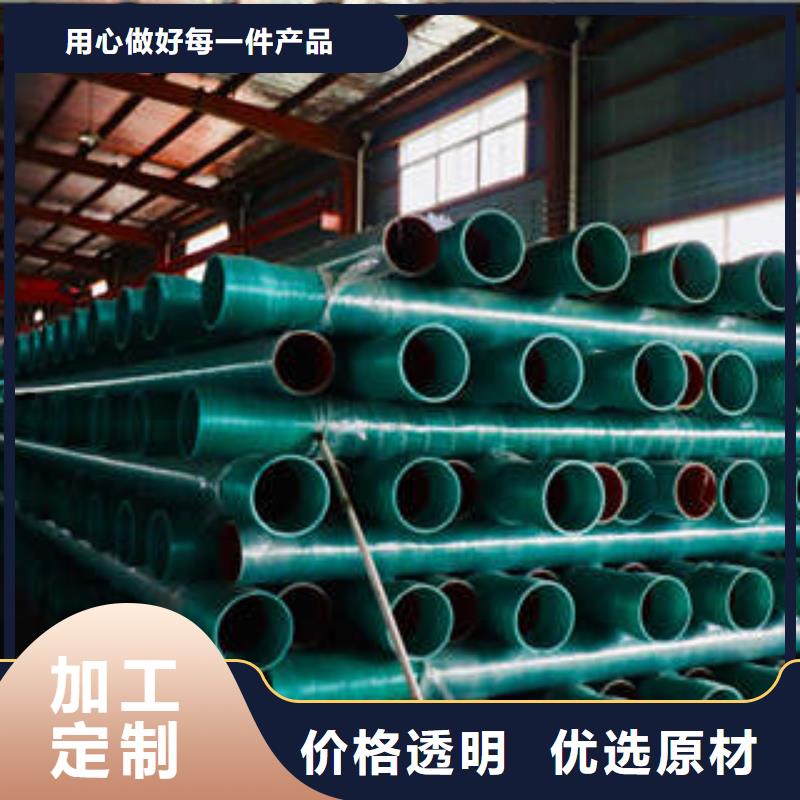 MPP塑钢复合管-MPP电力管厂家供应