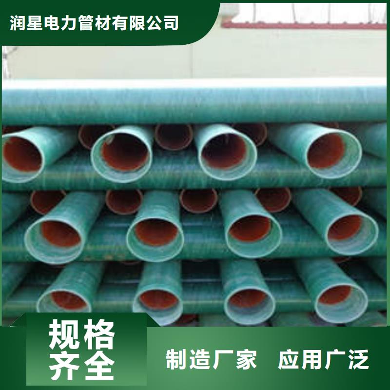 MPP塑钢复合管定制零售批发
