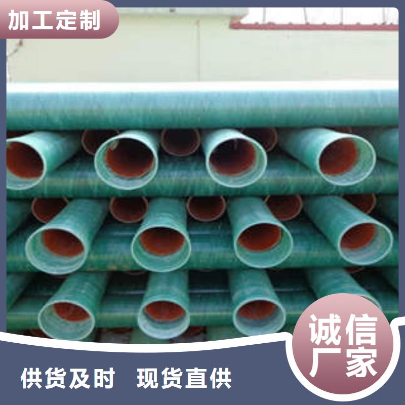 MPP塑钢复合管CPVC电力管产地货源