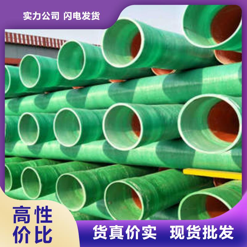MPP塑钢复合管-电缆光纤保护管今年新款