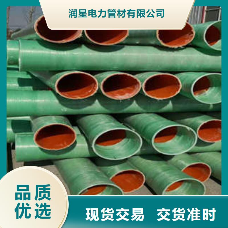 MPP塑钢复合管-电缆光纤保护管今年新款