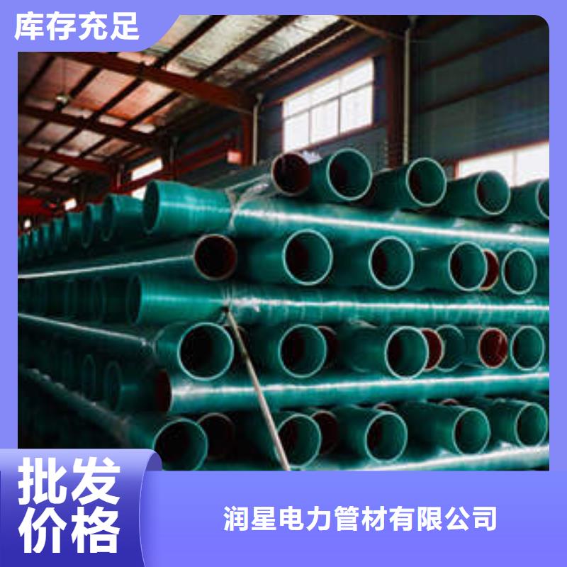 MPP塑钢复合管-电缆光纤保护管今年新款