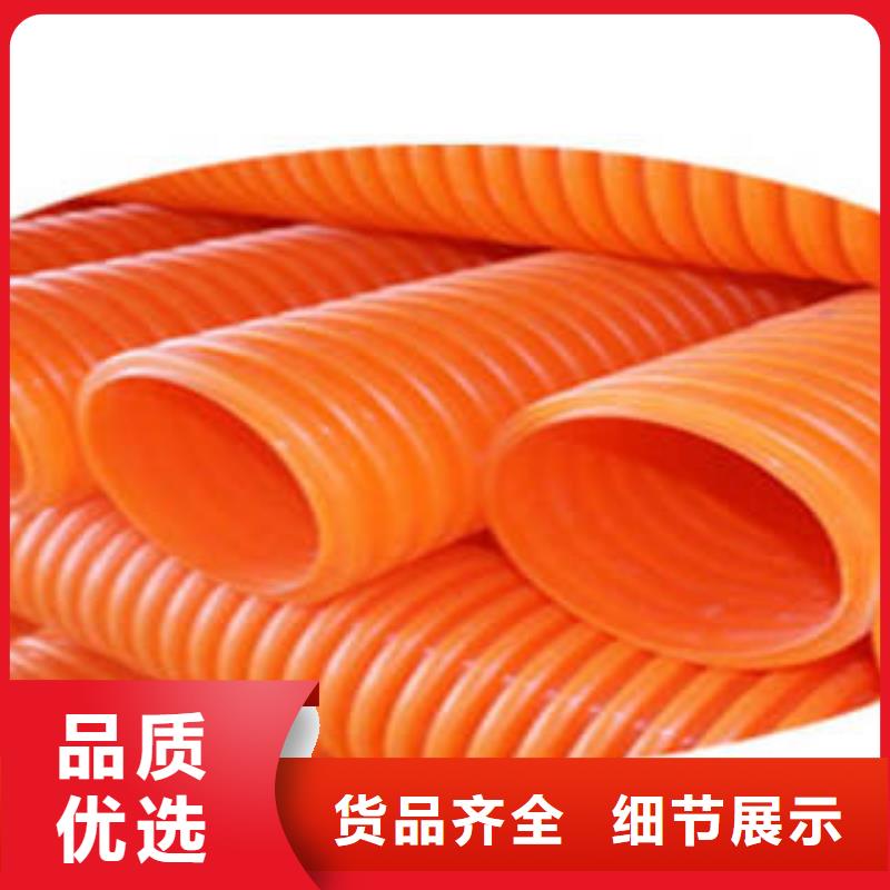 MPP电力管_PE塑钢缠绕管值得信赖