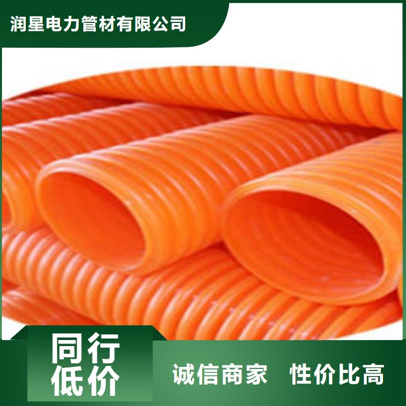 MPP电力管高压电力改性聚丙烯管款式多样