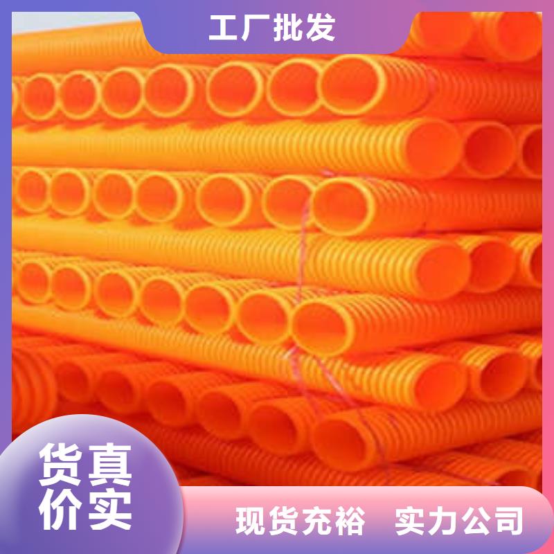 MPP电力管PE塑钢缠绕管来电咨询