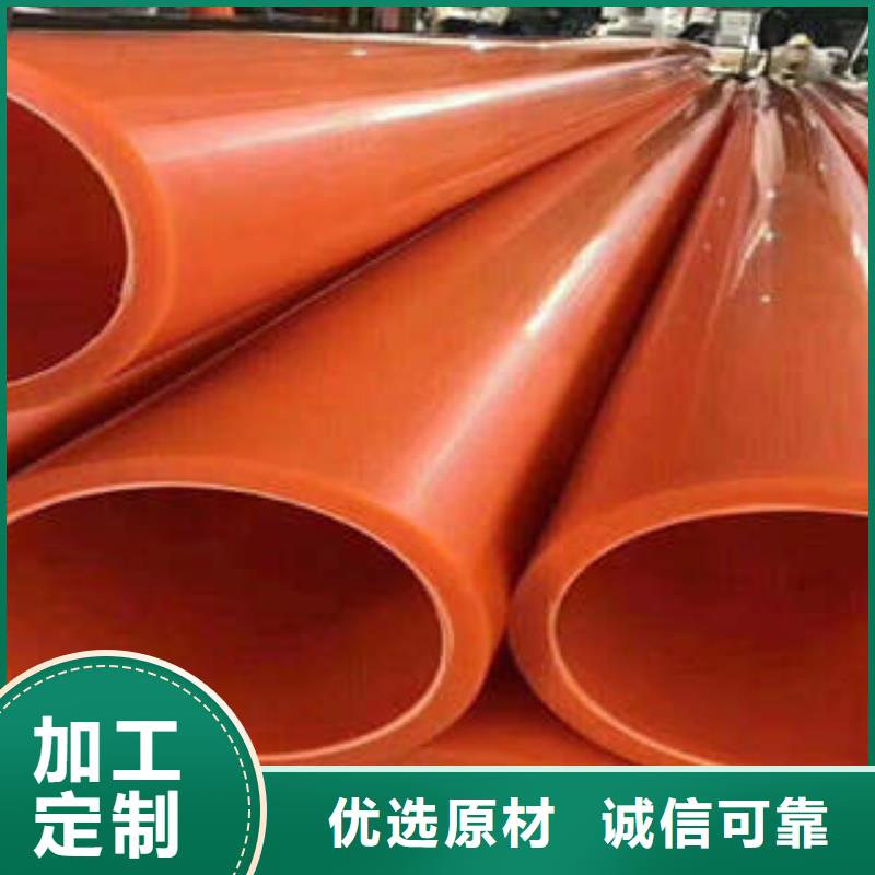 MPP电力管dn50电力管做工精细