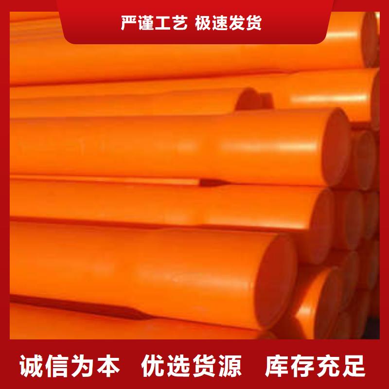 MPP电力管_PE燃气管精工制作