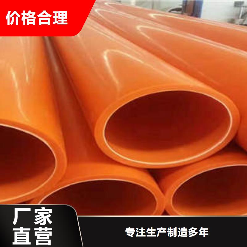 MPP电力管_七孔梅花管种类齐全