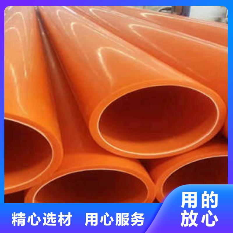 MPP电力管dn50电力管做工精细
