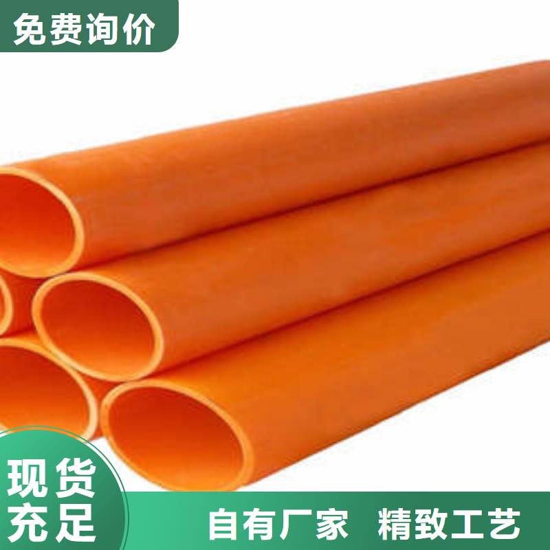 MPP电力管可放心采购