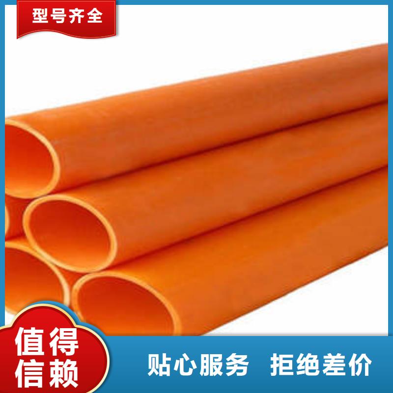 MPP电力管PE塑钢缠绕管专业的生产厂家