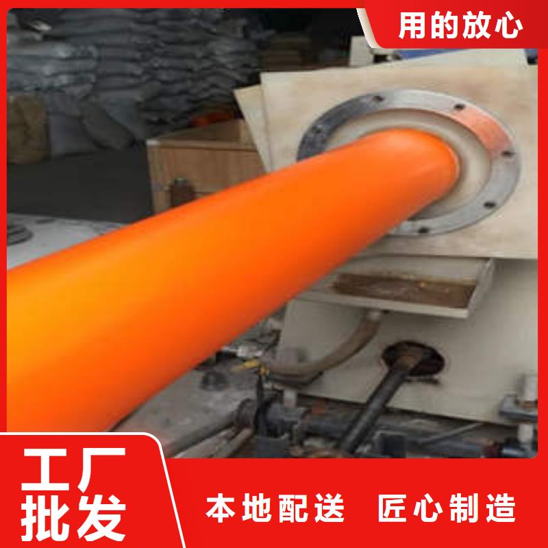 MPP电力管pvc电力拖拉管厂家直销值得选择