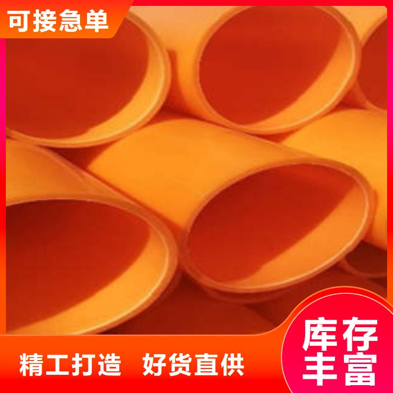 MPP电力管,【PE钢带增强螺旋波纹管】自营品质有保障