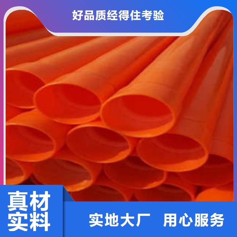 MPP电力管【HDPE穿线管】严谨工艺