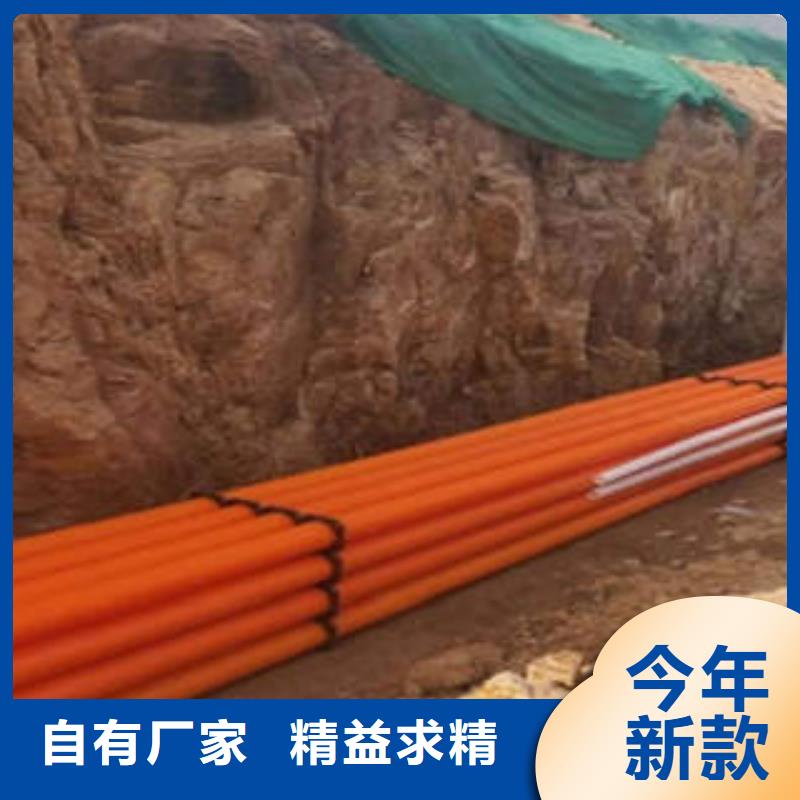 MPP电力管_埋地弱电套管现货直发