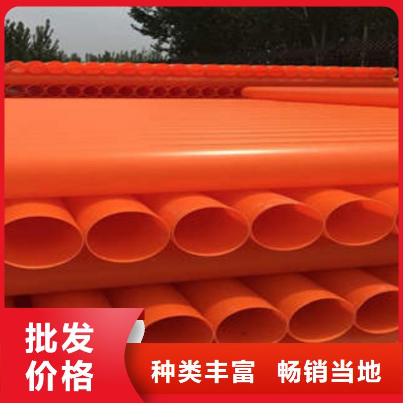 MPP电力管电力管精品选购